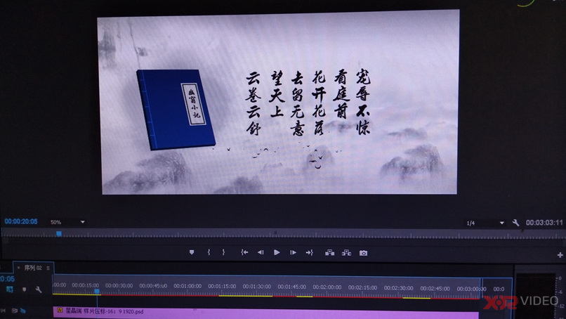 幽窗小記之合肥影視制作的視頻背景