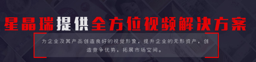 合肥影視制作淺談電視廣告投放