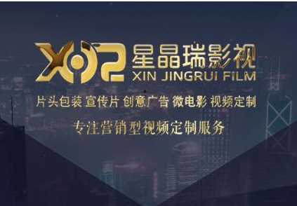 在合肥如何選擇靠譜的企業(yè)宣傳片拍攝公司