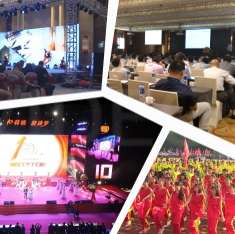 會議活動制作的要求有哪些