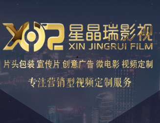 宣傳片拍攝時候有哪些需要注意的